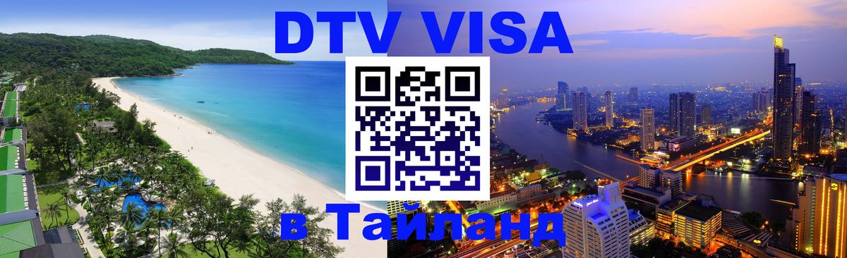 Сколько стоит DTV виза — актуальные цены, оформление даже без документов - Хельсинки 